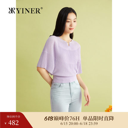 YINER音儿女装夏季法式慵懒感蝙蝠袖桑蚕丝混纺针织衫套头