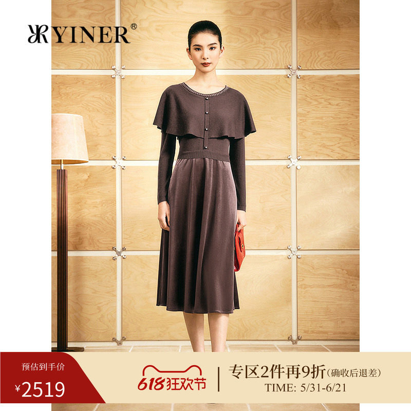 【醋酸丝绒】YINER音儿秋季新款法式优雅斗篷式假两件连衣裙