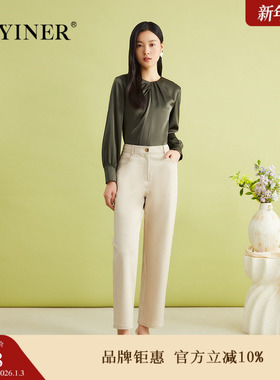 YINER音儿春季法式优雅斜纹简约垂感米白直筒牛仔长裤