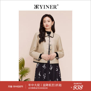 YINER音儿专选女装 撞色包边POLO领钉珠设计皮衣 春季