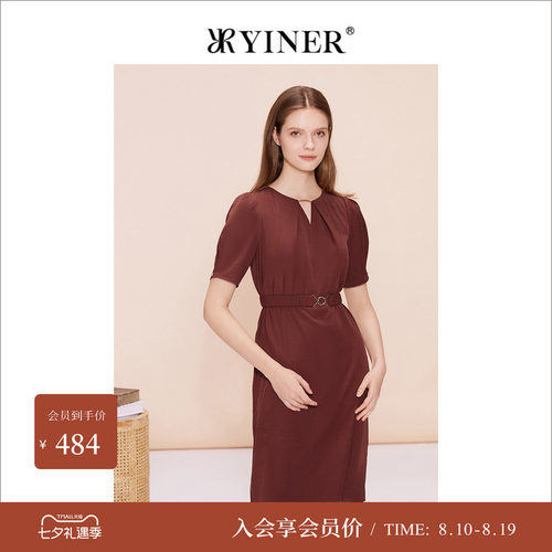 YINER音儿专选女装夏季设计感圆领显瘦A字裙连衣裙