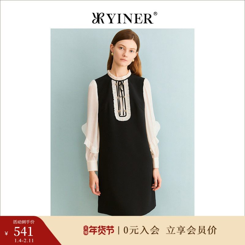 YINER音儿专选秋季女装法式撞色木耳花边通勤风连衣裙