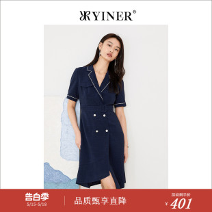 夏季 YINER音儿专选女装 撞色西装 领风衣式 连衣裙