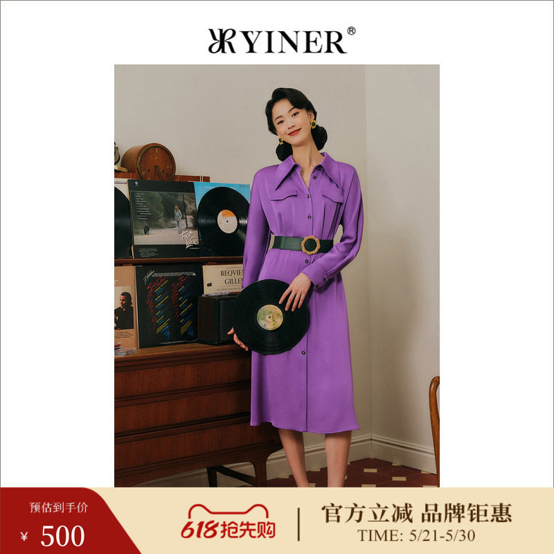 YINER音儿春季醋酸轻奢都市风紫色收褶衬衫连衣裙