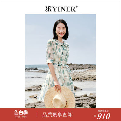 YINER音儿专选女装夏季小众设计娃娃领连衣裙别致惊艳裙