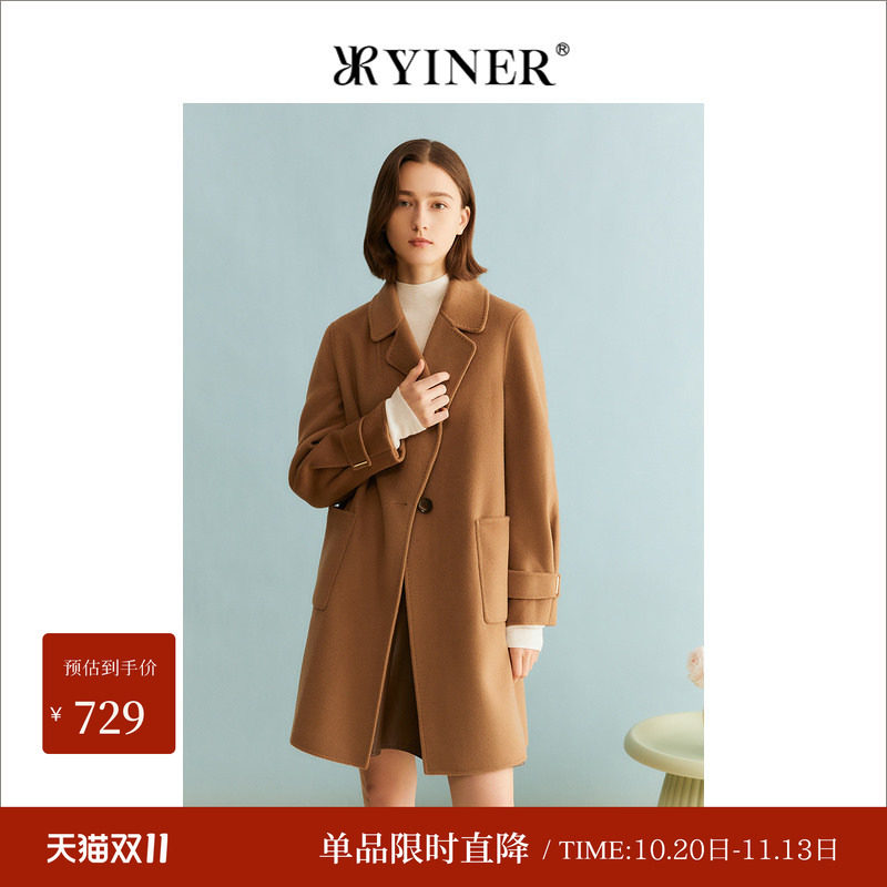 YINER音儿女装冬季一粒扣双面呢大衣外套女中长款厚