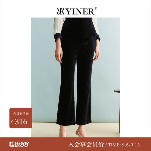音儿专选丝绒钉珠拼接阔腿裤