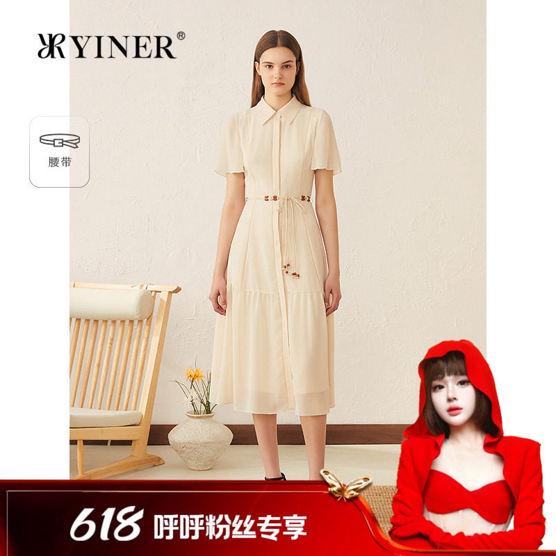 【呼呼专享】YINER音儿专选波西米亚度假蛋糕裙翻领连衣裙