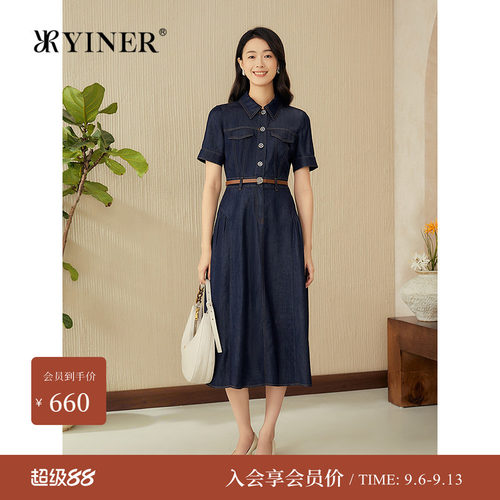 【天丝+醋酸】YINER音儿夏季新款法式衬衫领丹宁牛仔连衣裙