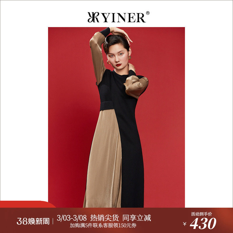 YINER音儿女装秋季长袖气质名媛撞色羊毛针织连衣裙