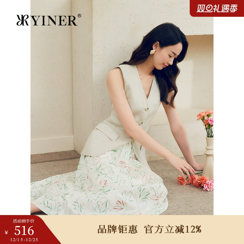 【博主同款】YINER音儿夏季真丝斜纹绸印花法式优雅半身裙