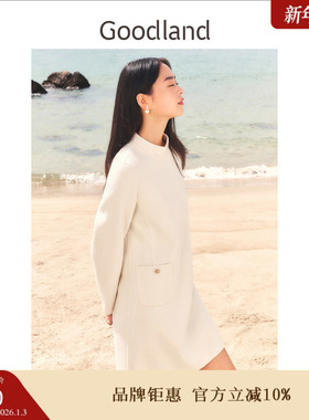 Goodland美地女装冬季小香风立领金属扣饰纯羊毛双面毛呢连衣裙