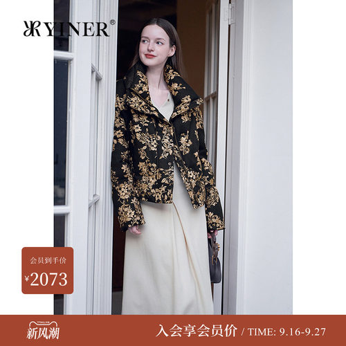 【木兰花系列】YINER音儿女装冬季时尚蓬松云感白鹅绒提花羽绒服