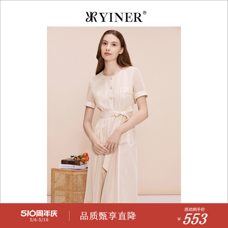 YINER音儿专选女装夏季圆领百搭通勤修身连衣裙 女装/女士精品 连衣裙 原图主图