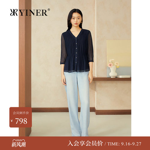 YINER音儿专选女装夏季法式桑蚕丝混纺V领收腰七分袖衬衫上衣