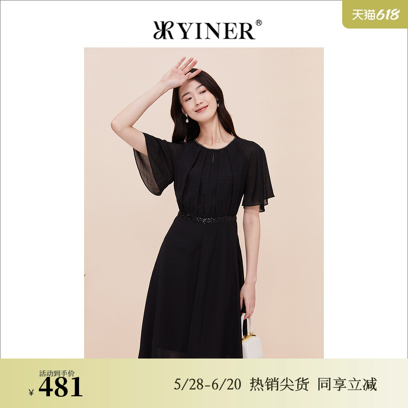YINER音儿专选女装夏季法式优雅钉珠装饰拼接垂感小黑裙连衣裙