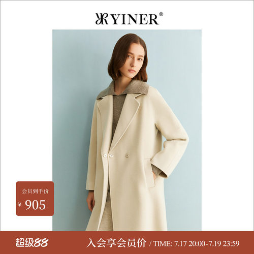 【绵羊毛+羊绒】YINER音儿专选女装冬季双面毛呢大衣长款外套