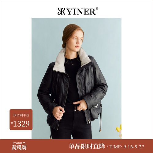 YINER音儿专选女装冬季法式优雅立领羽绒服皮抽绳保暖外套