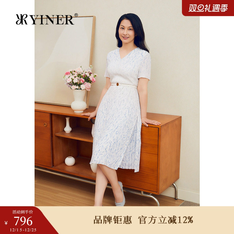 【真丝系列】YINER音儿夏季桑蚕丝顺纡缎印花渐变连衣裙