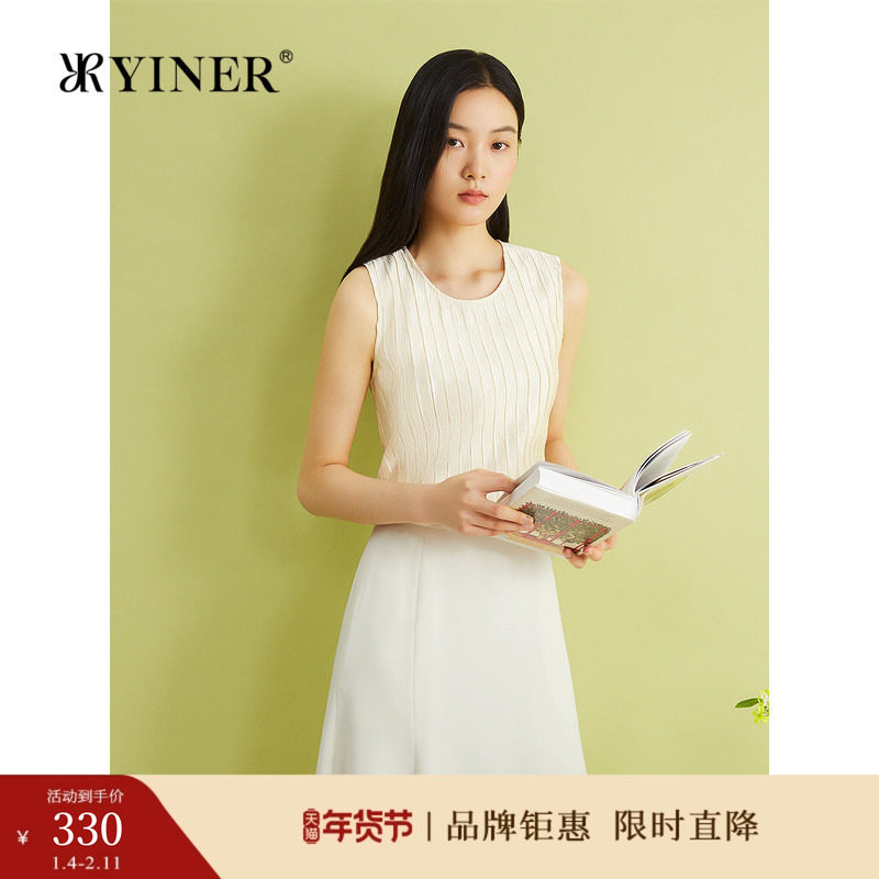 YINER音儿女装夏季时尚缎面纺肌理感纹理法式优雅小背心,女装/女士精品,背心吊带,淘宝优惠券,粉丝福利购,淘宝优惠卷