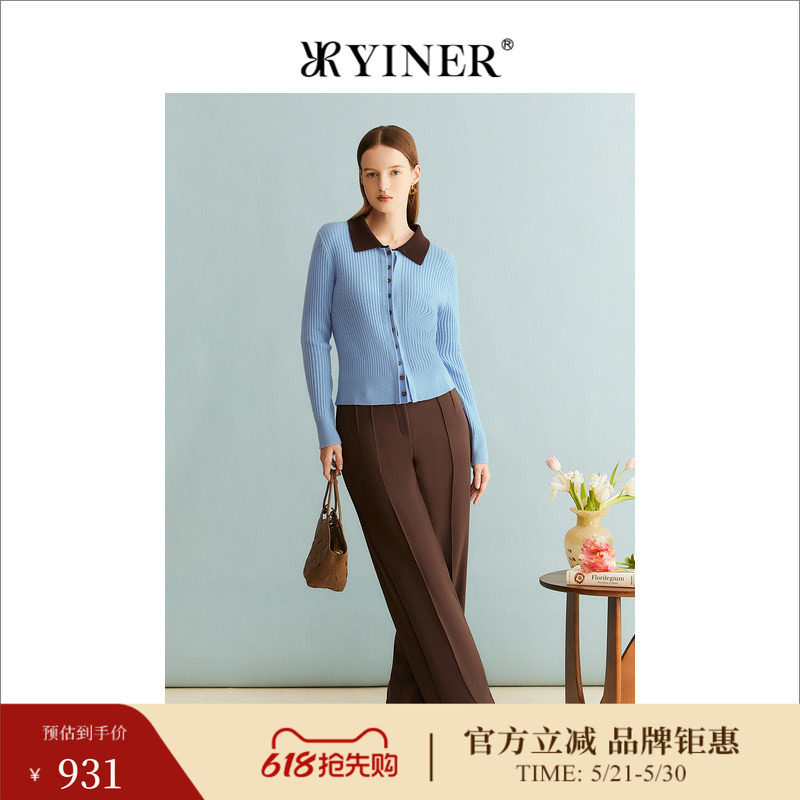 【裸感羊绒】YINER音儿女装冬季绵羊毛撞色翻领针织衫