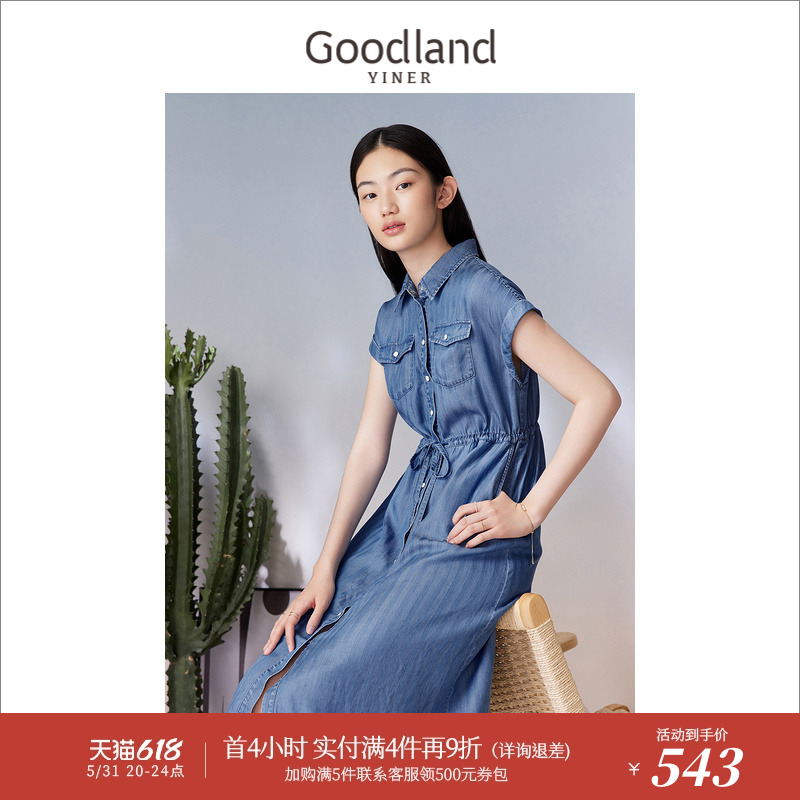 【牛仔系列】Goodland美地女装夏莱赛尔系带POLO领连衣裙