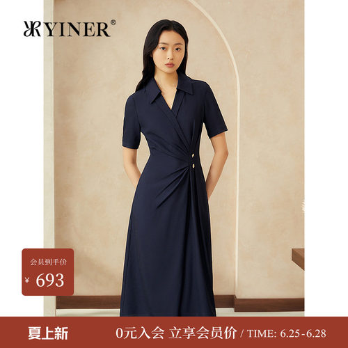 YINER音儿专选夏季新款法式衬衫式小V领仿麻透气收腰连衣裙