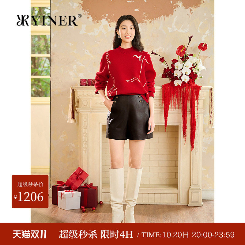 YINER音儿冬季新款法式复古百搭全羊皮高腰A字短裙