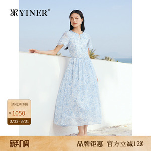 YINER音儿专选2025夏季新款镂空小V领虞美人方格雪纺纱印花连衣裙