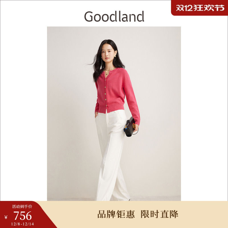 Goodland美地春季法式优雅小香风半开领纯羊毛针织开衫
