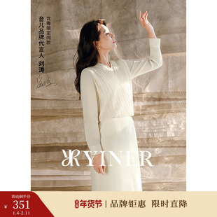 【刘涛同款】YINER音儿春季醋酸v领光边乱麻肌理衬衫