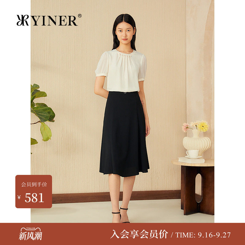 YINER音儿专选女装夏季优雅时尚皱褶钉珠桑蚕丝混纺衬衫上衣