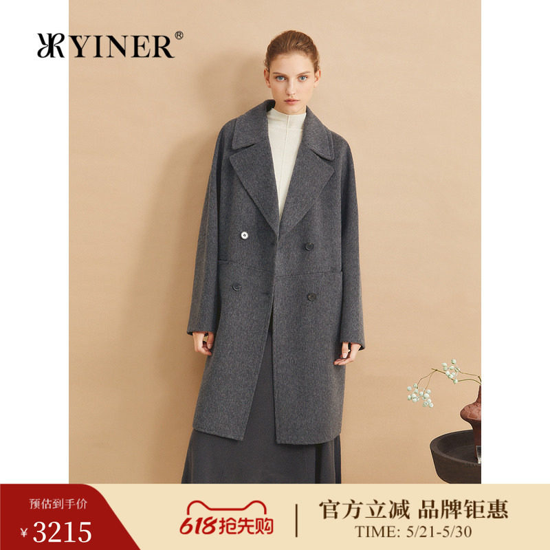 【美丽诺羊毛】YINER音儿冬季格雷系双面毛呢大衣外套
