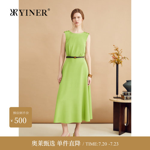 【真丝系列】YINER音儿春季薄荷曼波桑蚕丝无袖连衣裙
