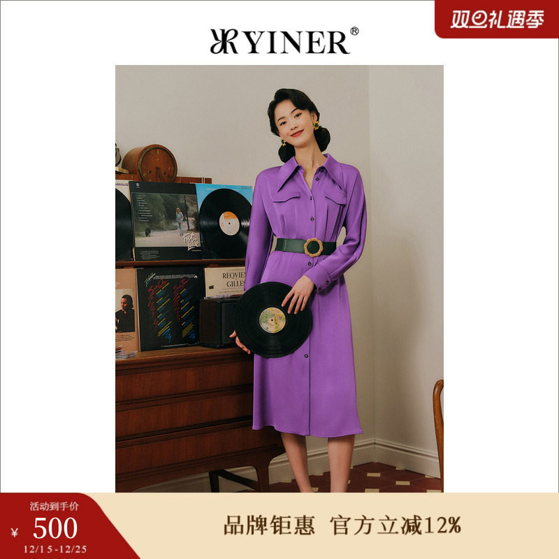 【1996系列】YINER音儿秋季醋酸轻奢都市风紫色收褶衬衫连衣