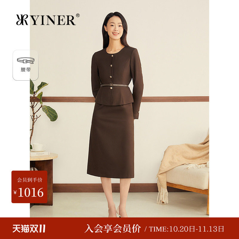 YINER音儿冬季新款法式可洗羊毛混纺带腰带假两件连衣裙修身内搭