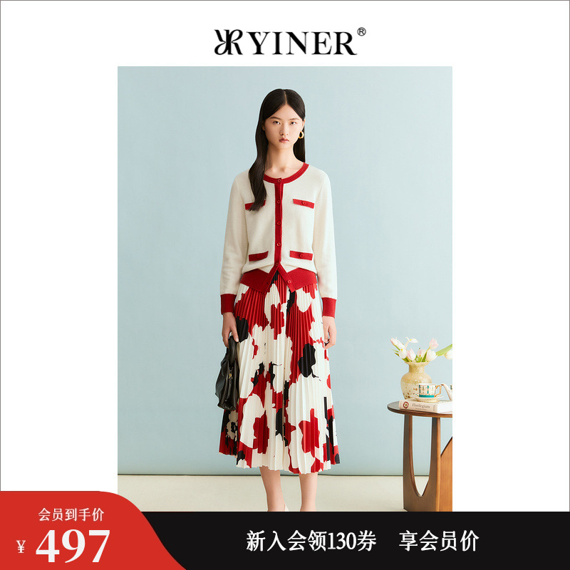 【裸感羊绒】YINER音儿女装冬季绵羊毛撞色针织开衫