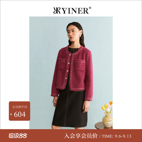 YINER音儿专选女装冬季法式通勤颗粒绒亮丝圆领短外套