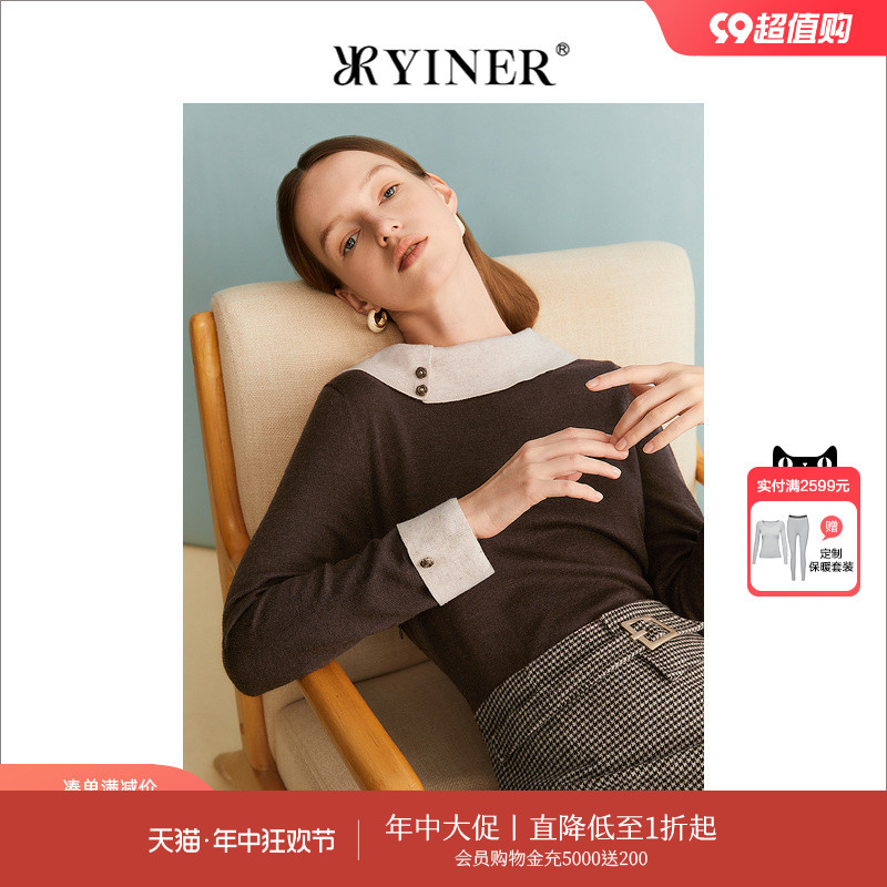 YINER音儿专选女装2023秋季法式撞色圆领羊毛混纺连衣裙