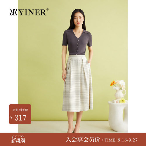 YINER音儿夏季女装横条纹提花法式优雅肌理感粗花呢半身裙