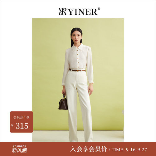YINER音儿女装醋酸竹叶长袖衬衫