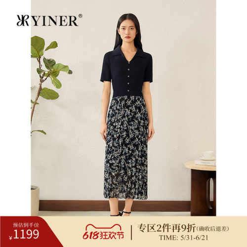 YINER音儿专选夏季新款法式V领小苍兰印花假两件收腰连衣裙