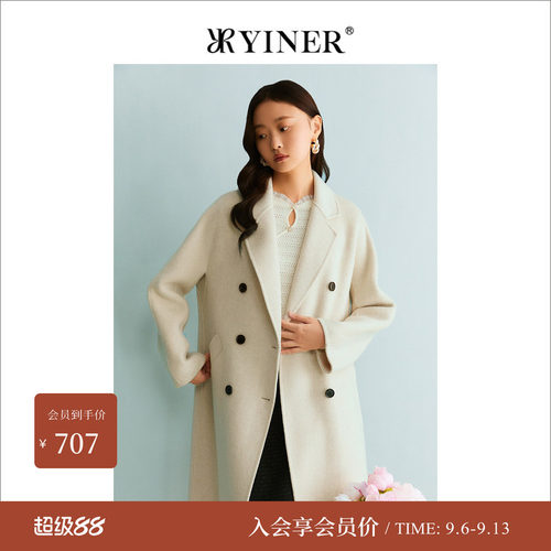 【绵羊毛+骆驼绒】YINER音儿专选女装冬季双面羊毛呢大衣外套