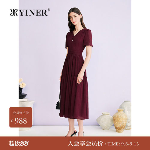 YINER音儿专选2026夏季新款优雅V领桑蚕丝混纺收腰蛋糕裙摆连衣裙