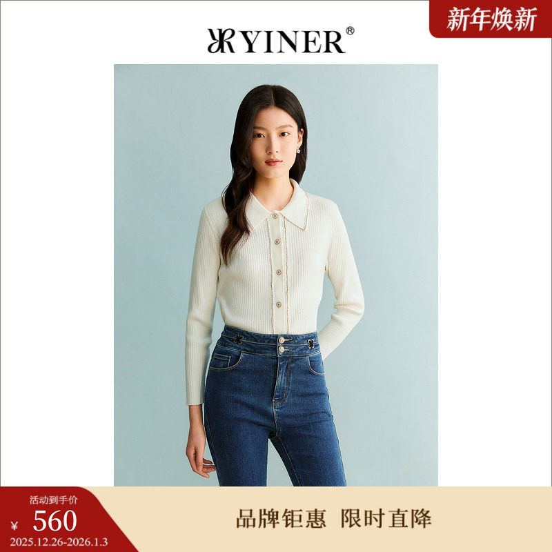 YINER音儿专选女装秋季法式优雅翻领羊毛混纺针织开衫