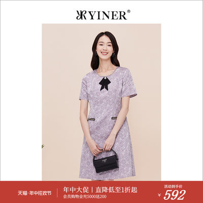 yiner轻甜蝴蝶结音儿商场同款