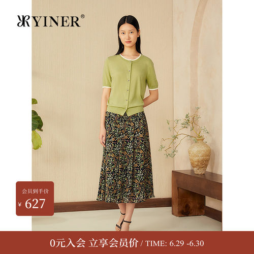 【周末花园】YINER音儿专选夏季新款褶艺印花裙法式半身裙