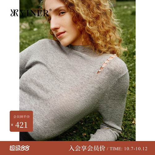 音儿半高领羊毛真丝钉珠打底衫