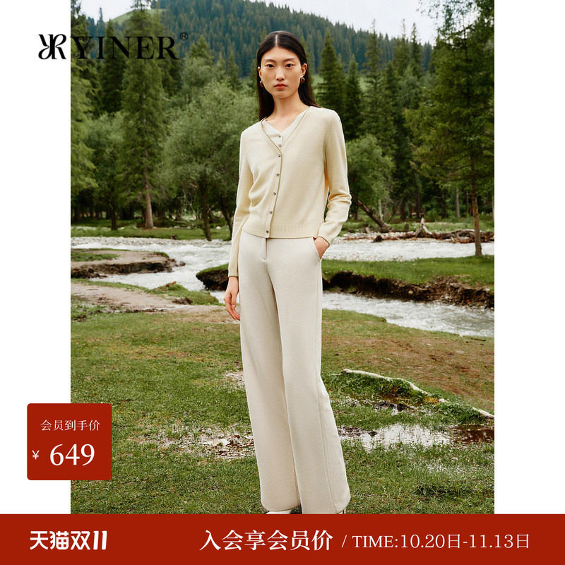 【绵羊毛+山羊绒】YINER音儿冬季时尚双层V领上衣女