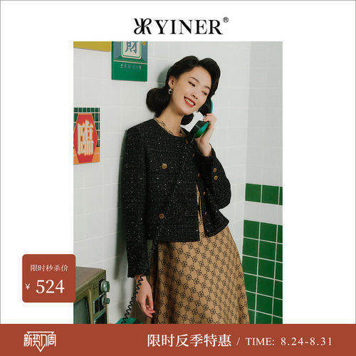 音儿女冬季亮丝粗花呢短外套
